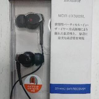 ソニー インナーイヤーヘッドホン
