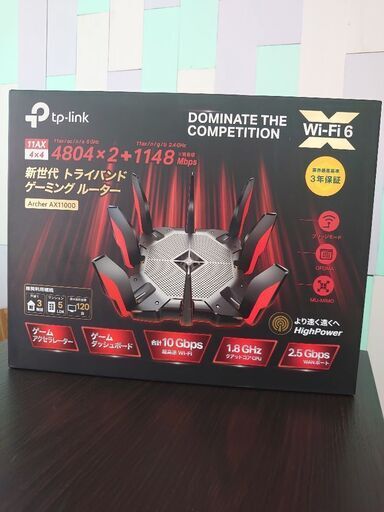 ☆ゲーミングルーター