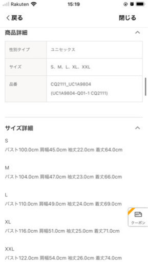 アンダーカバー  Tシャツ