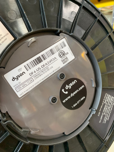 ⭐️6/12 値下げ 美品⭐️2012年製 dyson Hot&Cool ファンヒーター AM04 ダイソン