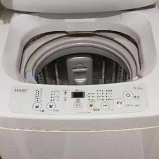 HAIER JW-K42H　6/1まで受付