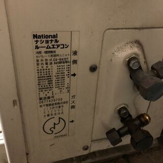 クーラー（室内機・室外機）の画像