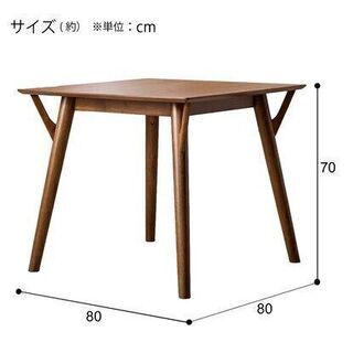 ダイニングセット3点セット