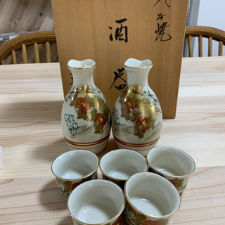 九谷焼　酒器