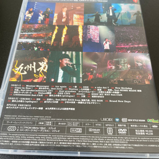 ※価格☞1300円※🎶九州男in武道館 5周年記念スペシャルライブ🎶 DVD2枚組の画像