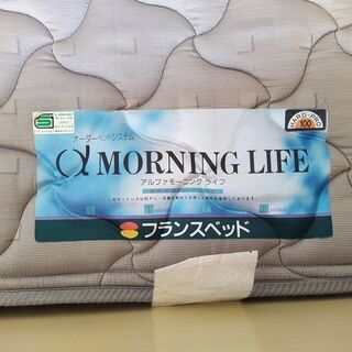 ニトリパイン材ベット　と　フランスベットのベット・マットです。の画像