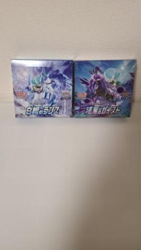 ポケモンカード　漆黒のガイスト　白銀のランス新品未開封シュリンク付き