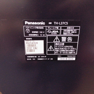 Panasonic VIERA　2012年製の画像