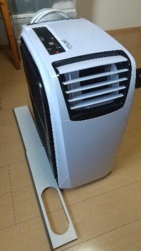 商談中 簡易置き型エアコン ハイパワー2.6kW！ 移動式 窓パネル付き  スポットクーラー