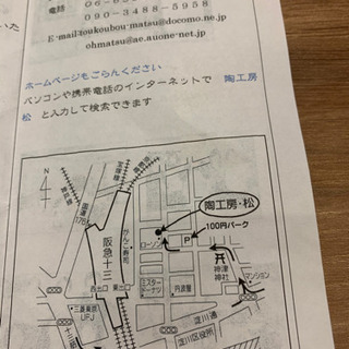 陶芸教室の先生の作品を格安で展示即売していますの画像