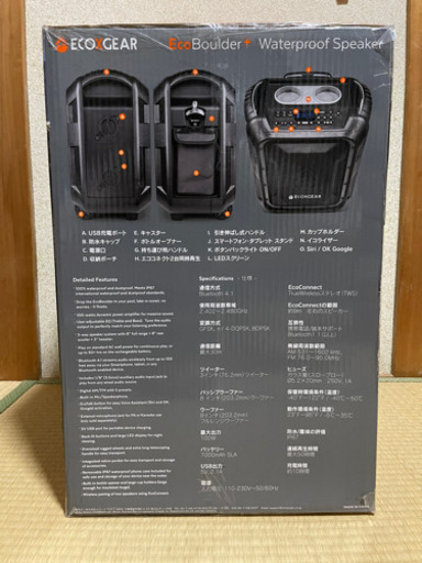 野外用スピーカー★新品未開封★定価25780円★