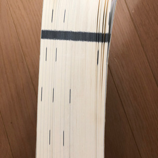 令和2年度 司法試験六法の画像
