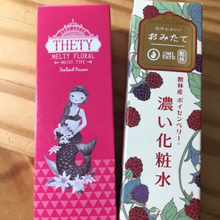 新品　スキンケア