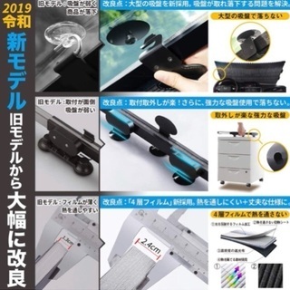 ブラインド　サンシェード 車 フロント 日よけ 日焼け防止　ひよけ さんしぇーど 遮光　UVカットの画像