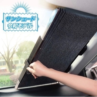 ブラインド　サンシェード 車 フロント 日よけ 日焼け防止　ひよけ さんしぇーど 遮光　UVカットの画像