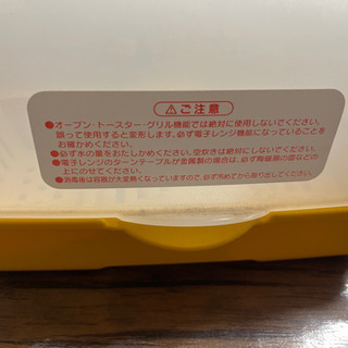 プーさん電子レンジ哺乳瓶洗浄箱の画像