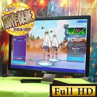 ★DELL★24インチワイドモニター★フルHD★