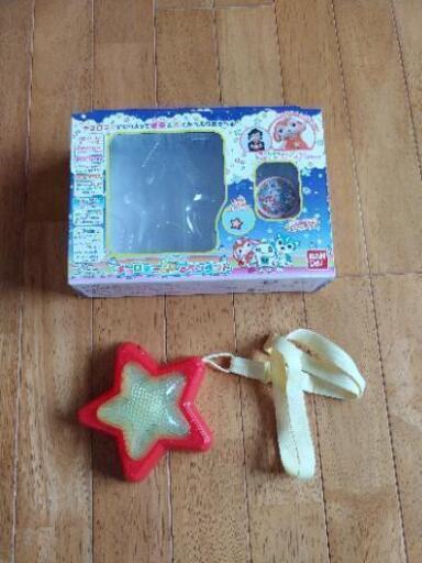 ガラピコぷ～ チョロミーの星のペンダント