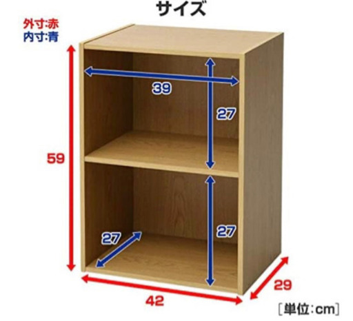 ニトリ カラーボックス4個