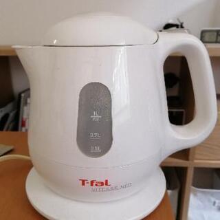 成約済【T-fal】電気湯沸かし器