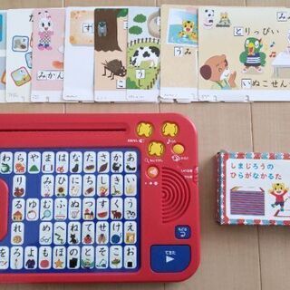 こどもちゃれんじ　ぽけっと〜ほっぷ　DVD14ヶ月分と知育玩具約7ヶ月分の画像