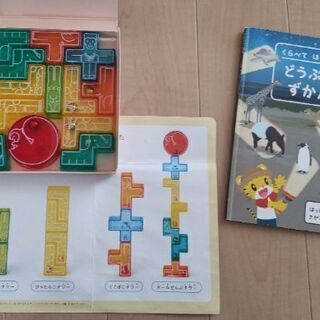 こどもちゃれんじ　ぽけっと〜ほっぷ　DVD14ヶ月分と知育玩具約7ヶ月分の画像