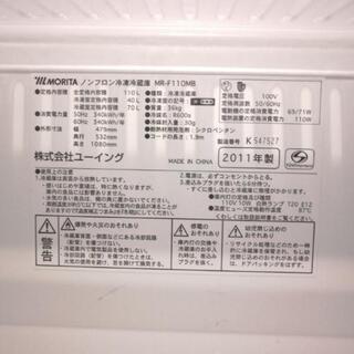 決定済 ノンフロン冷凍冷蔵庫 MR-F110MB 動作確認済の画像