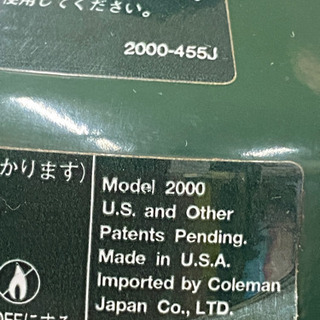 コールマン ランタン ランプ 2000-455J キャンプ アウトドアの画像