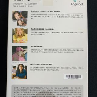 ロジクール ウェブカメラ C270 ブラック　新品未開封の画像