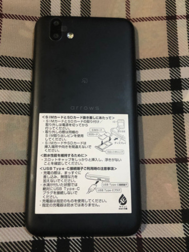 ラスト1台 attows Uブラック 32GB softbank SIMロック解除済み