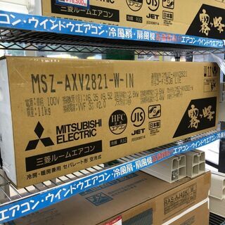 【新品】🍀MITSUBISHI / 三菱🍀 2.8kw エアコン...