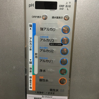 de3112  ★中古　フジ医療器　トレビ FW-405 アルカリイオン整水器 浄水器 　 清掃済　の画像