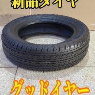 組み換え工賃込み☆新品タイヤ1本175/60R15グッドイヤーG...