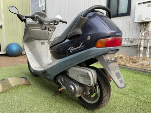 実働 ブロード50 希少車