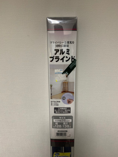 未使用　アルミブラインド