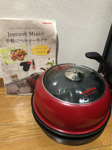 joycook mini ヘルシーオーブン鍋