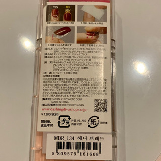 【無料】ピンク雑貨・明日お渡し🎁の画像