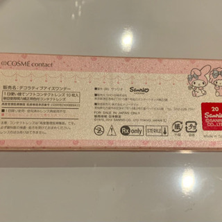 【無料】ピンク雑貨・明日お渡し🎁の画像