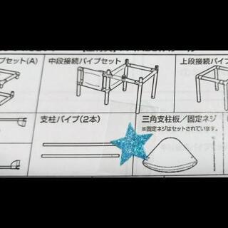 ロングスロープキッズパークSP 折り畳み式の画像