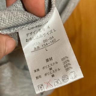 フェリシモ◇レディースポロワンピ◇Lサイズの画像