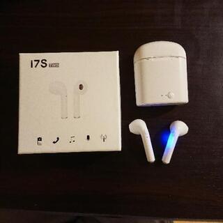 ワイヤレスイヤホン i7S TWS