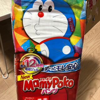 紙おむつ　オムツ　Lサイズ　未開封