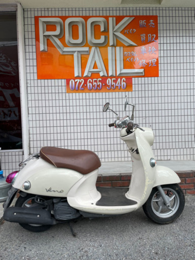 ★6万円　ビーノ　インジェクションモデル！セル1 実働車★ヤマハ　VINO 原付　スクーター