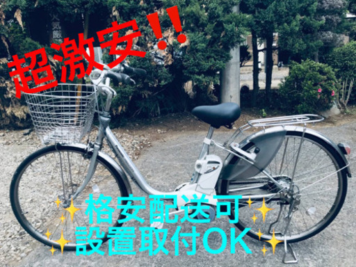 ET855A⭐️電動自転車Panasonic ビビ ENE632⭐️
