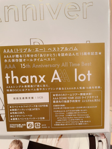 本/CD/DVD AAA DVD.CD 15th anniversary