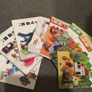 小学校一年生用足し算・引き算カード/算数ブロック/小学校「算数」教科書2, 3, 4, 5, 6年生(教育出版)の画像
