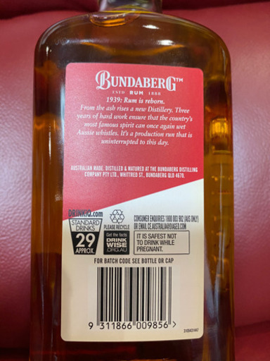 オーストラリア　バンダーバーグBundaberg Extra Smooth Red Rum (700ml)