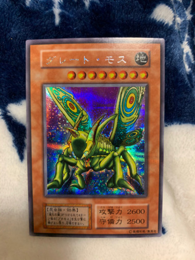 初期グレート・モス