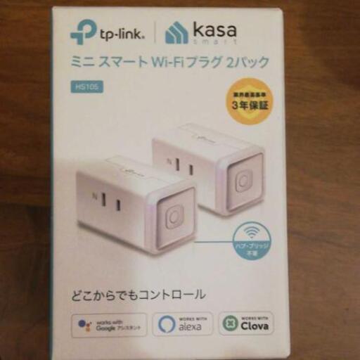 tp-link ミニスマートWiFiプラグ