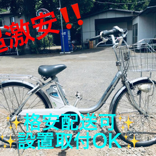 ET865A⭐️電動自転車Panasonic ビビ ENS43⭐️
